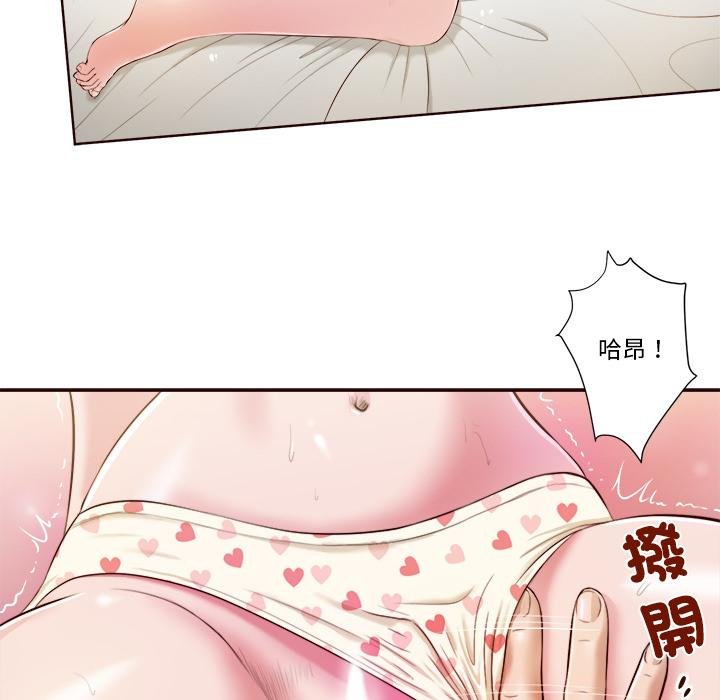 我的初體驗第4話