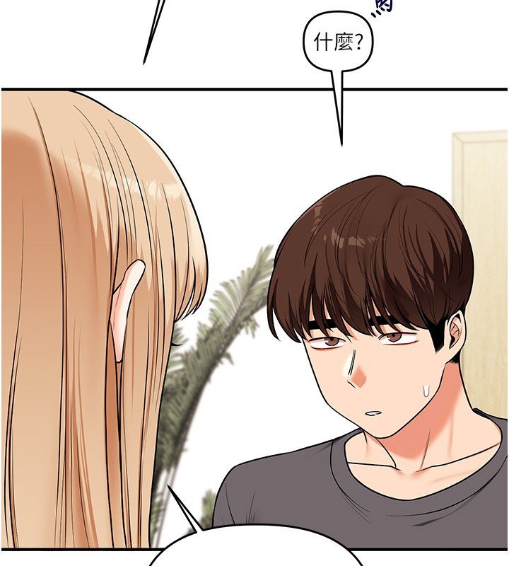 玩转学姊第102話-辦公室免費搓精服務