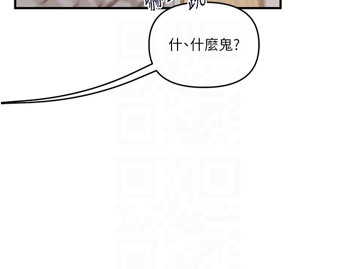 玩转学姊第102話-辦公室免費搓精服務