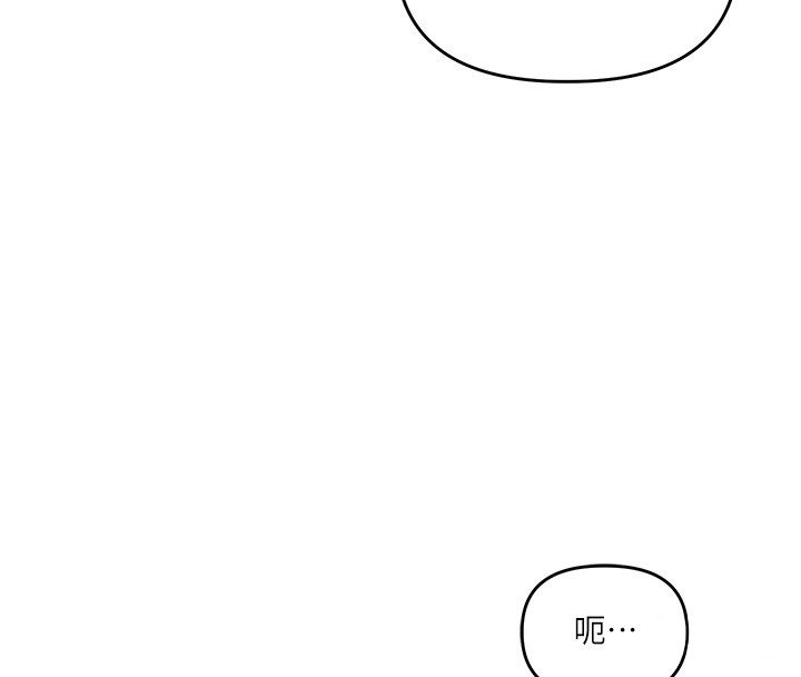 玩转学姊第102話-辦公室免費搓精服務