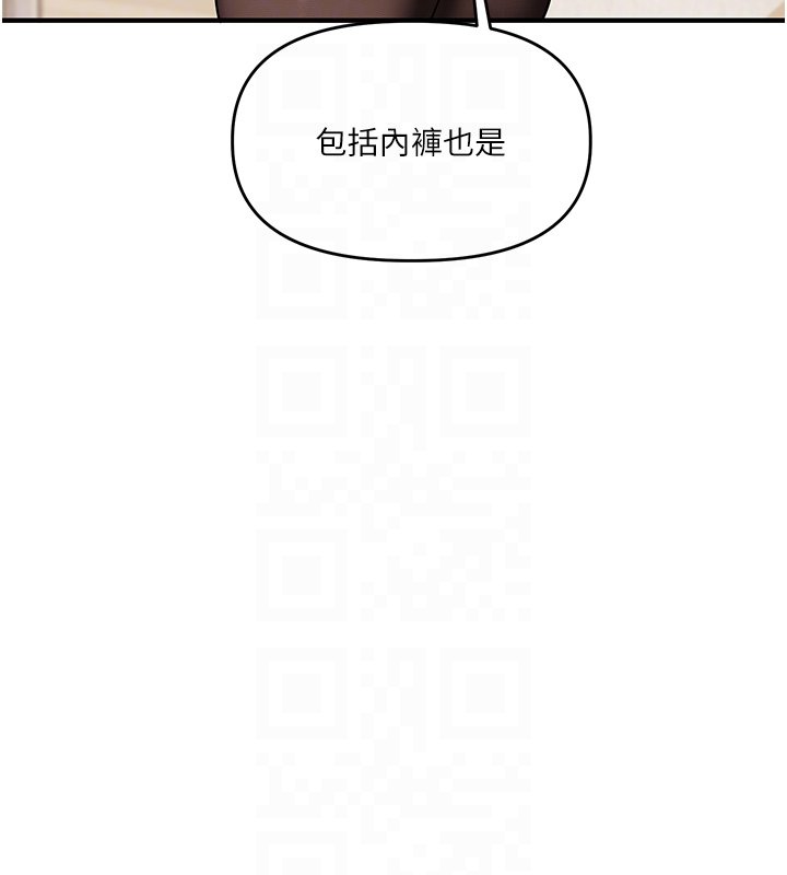 玩转学姊第102話-辦公室免費搓精服務