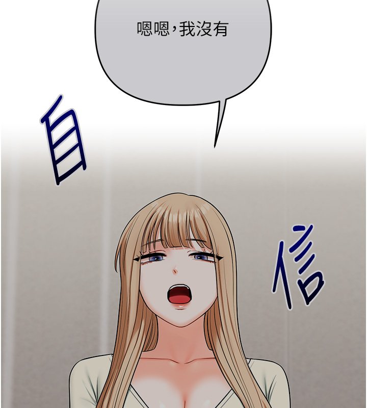 玩转学姊第102話-辦公室免費搓精服務