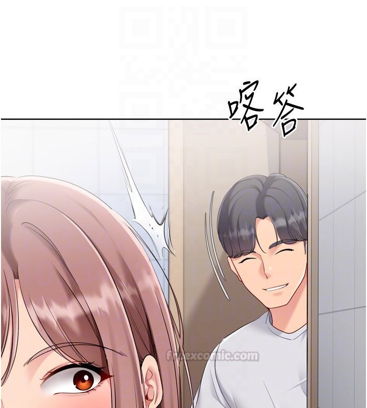 Setup!排球少女第90話-關於教練的緊急任務