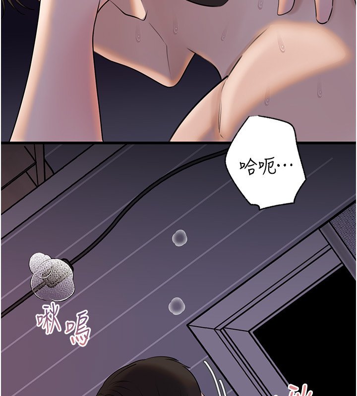 岳母为何那样第96話-越發渴望彼此的溫暖