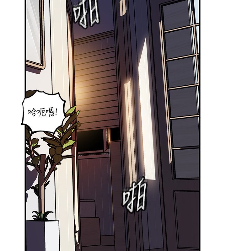 岳母为何那样第96話-越發渴望彼此的溫暖