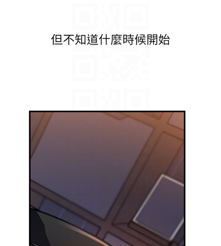 岳母為何那樣第96話-越發渴望彼此的溫暖