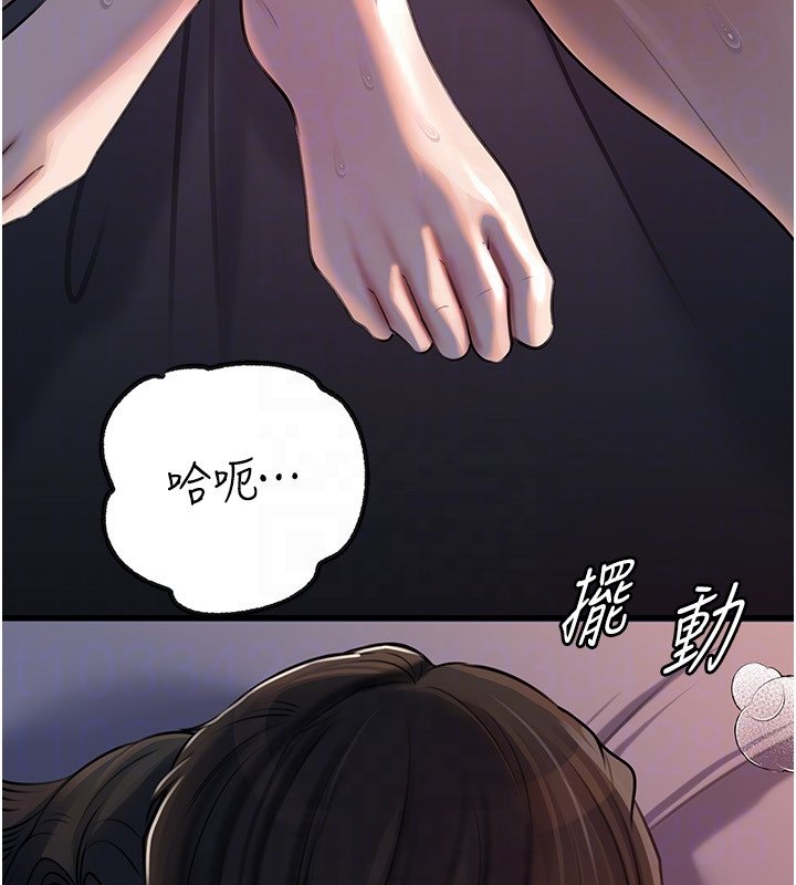 岳母為何那樣第96話-越發渴望彼此的溫暖