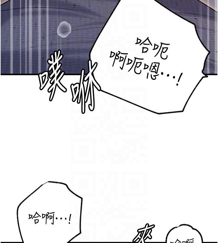 岳母为何那样第96話-越發渴望彼此的溫暖