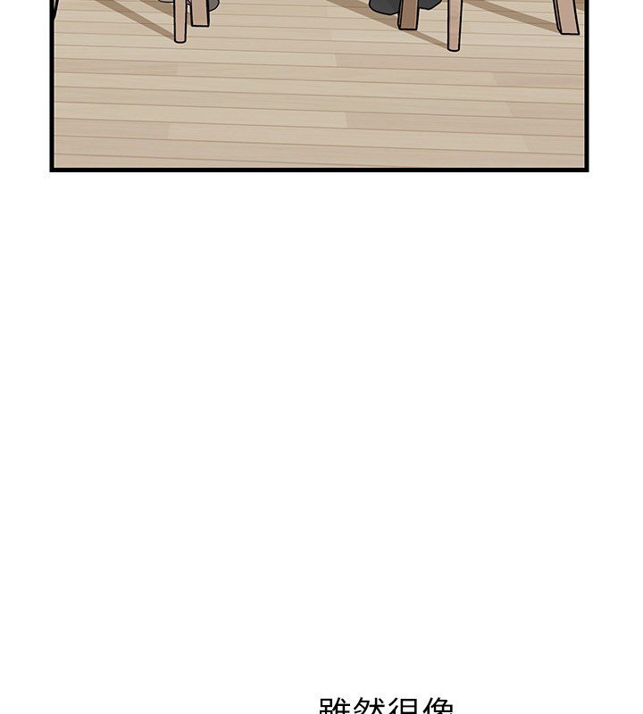 岳母为何那样第96話-越發渴望彼此的溫暖