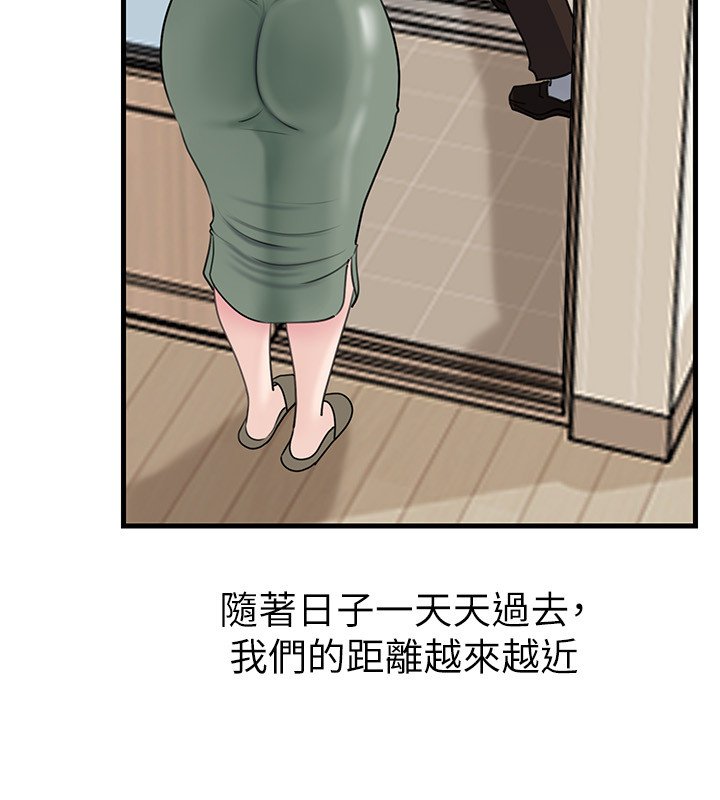 岳母為何那樣第96話-越發渴望彼此的溫暖