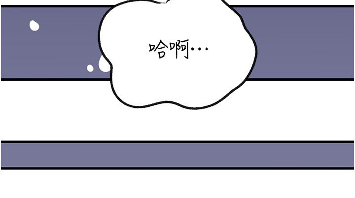 岳母為何那樣第96話-越發渴望彼此的溫暖