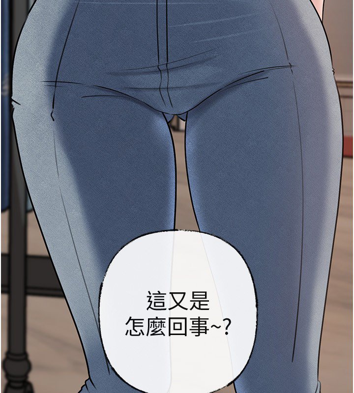 岳母為何那樣第96話-越發渴望彼此的溫暖