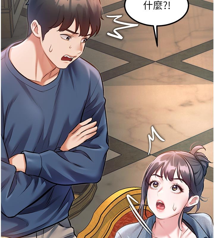 特色新视界第32話-誘惑的舞會