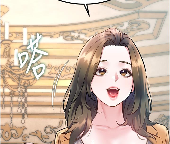 特色新視界第32話-誘惑的舞會