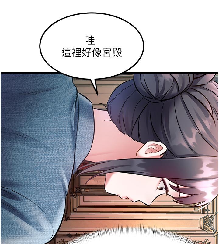 特色新視界第32話-誘惑的舞會