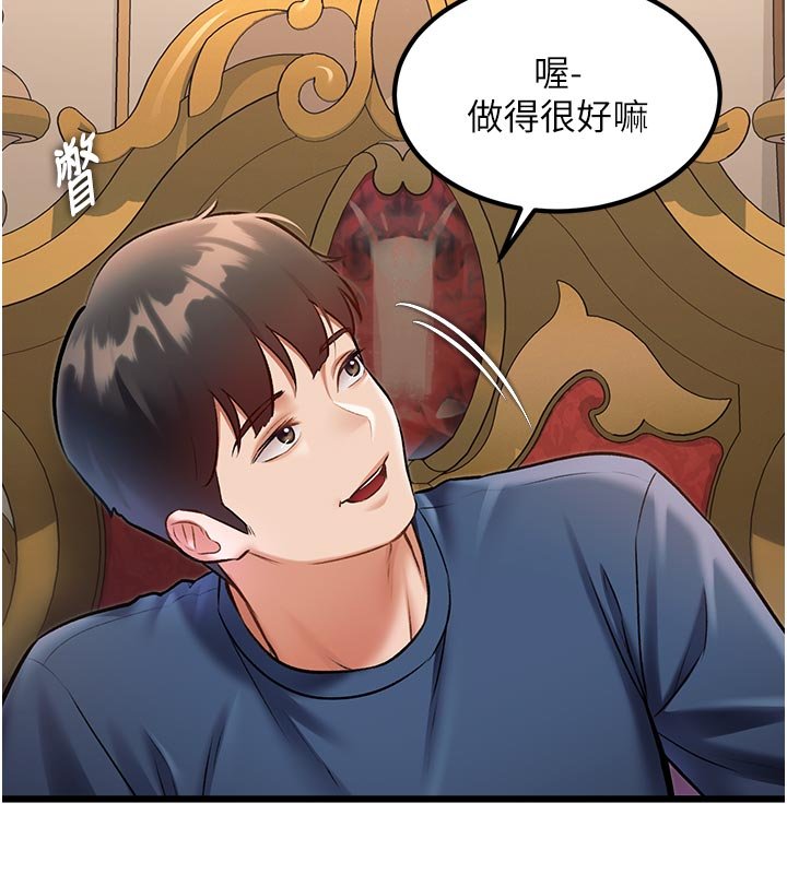 特色新视界第32話-誘惑的舞會