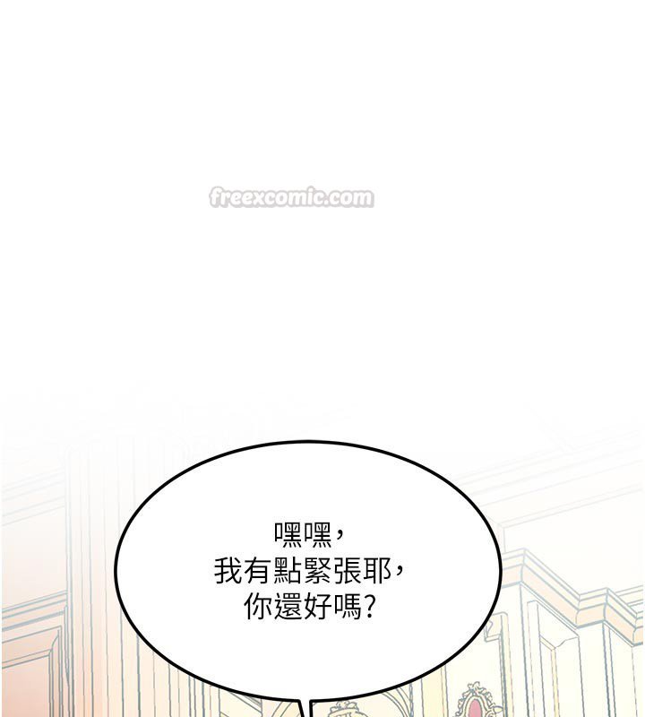 特色新視界第32話-誘惑的舞會