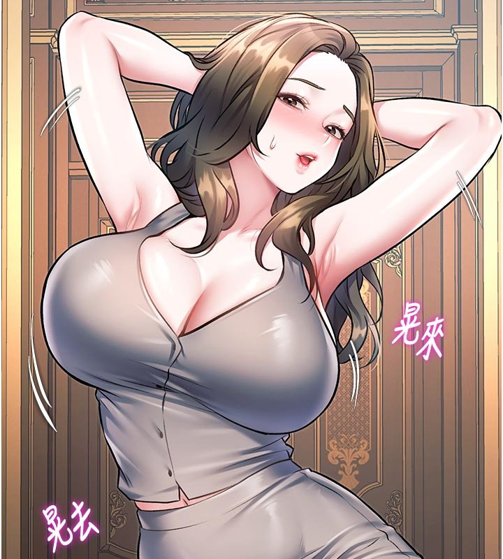 特色新視界第32話-誘惑的舞會