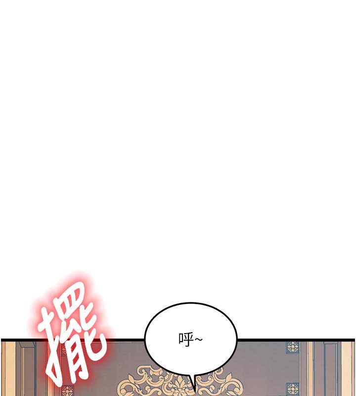 特色新视界第32話-誘惑的舞會