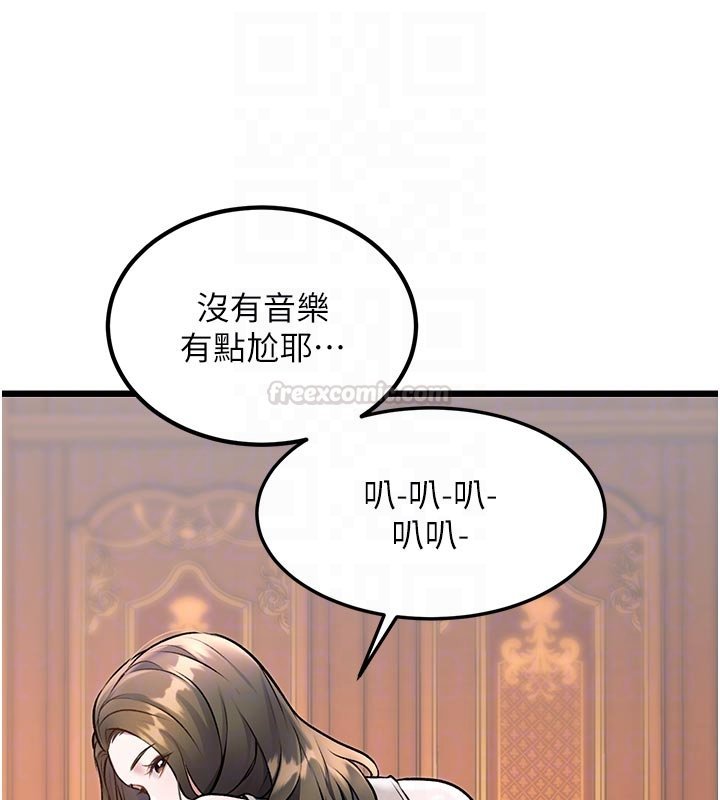 特色新视界第32話-誘惑的舞會