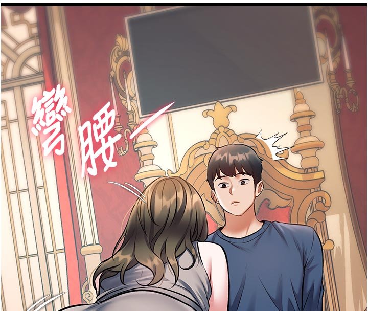 特色新视界第32話-誘惑的舞會