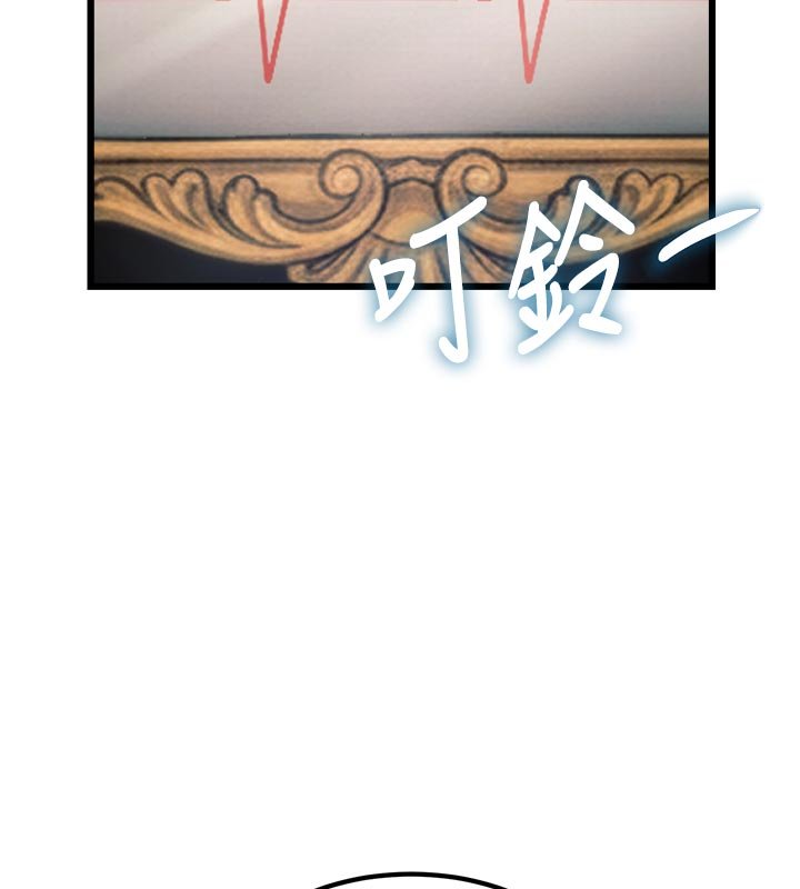 特色新视界第32話-誘惑的舞會