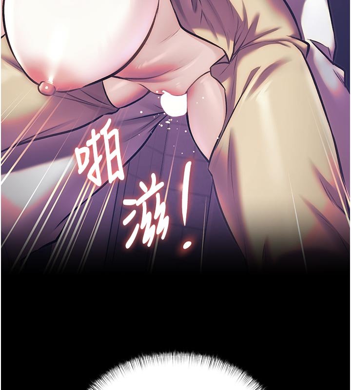 特色新視界第32話-誘惑的舞會