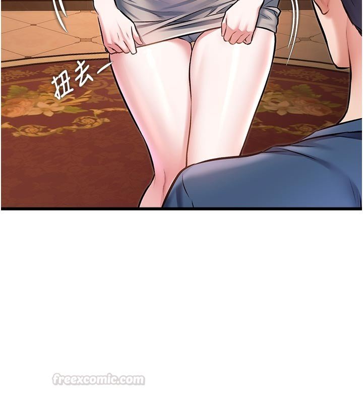 特色新视界第32話-誘惑的舞會