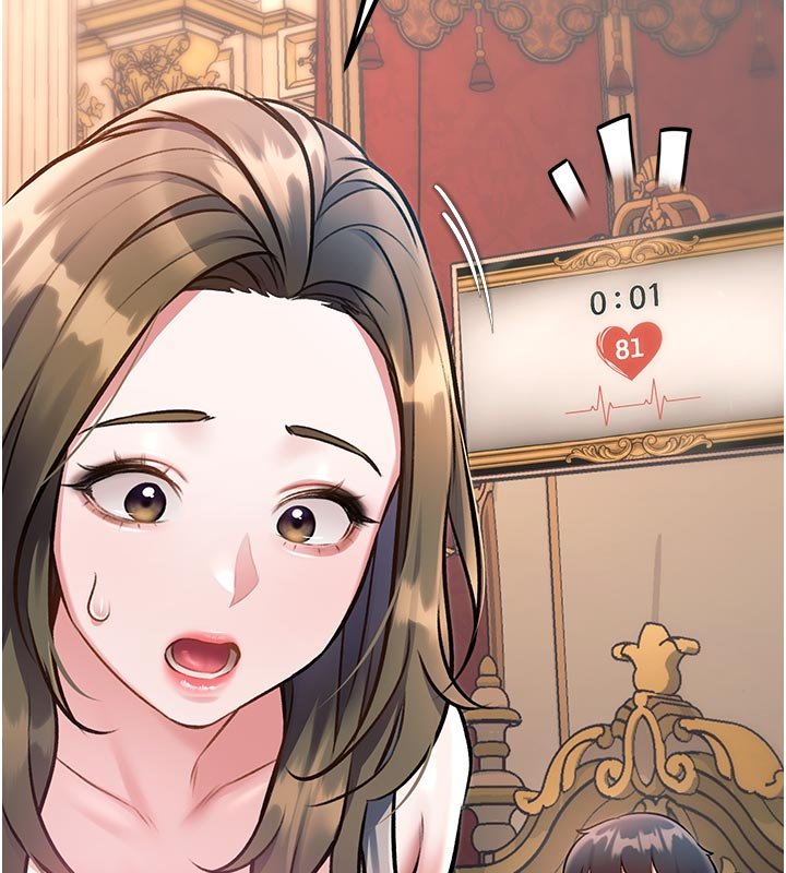 特色新视界第32話-誘惑的舞會