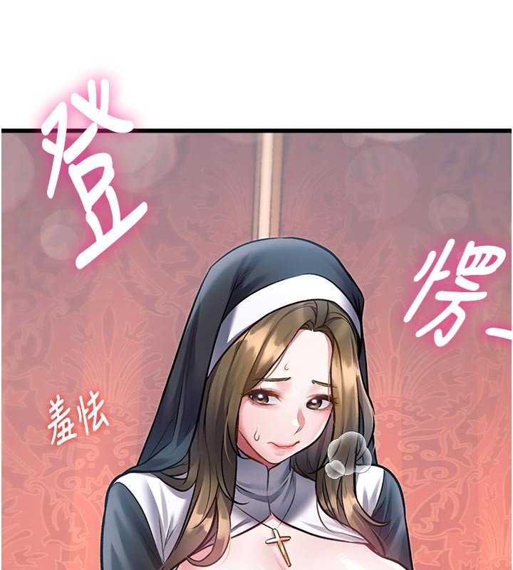 特色新视界第32話-誘惑的舞會