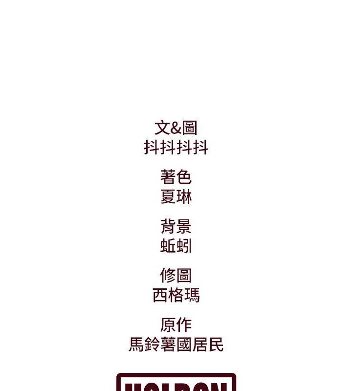 特色新视界第32話-誘惑的舞會