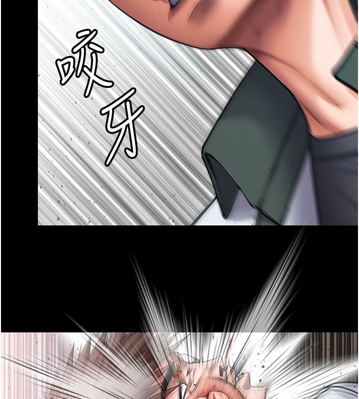 守护妳第25話-武力覺醒後的暴走