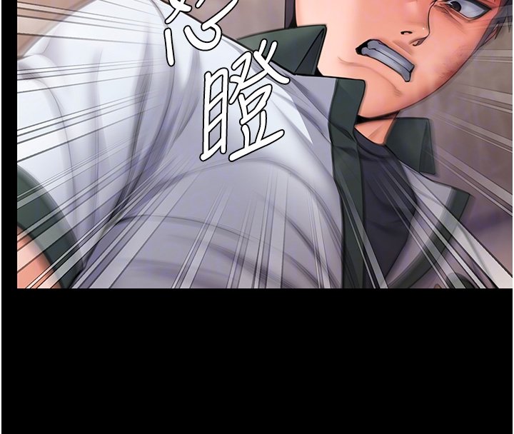 守护妳第25話-武力覺醒後的暴走