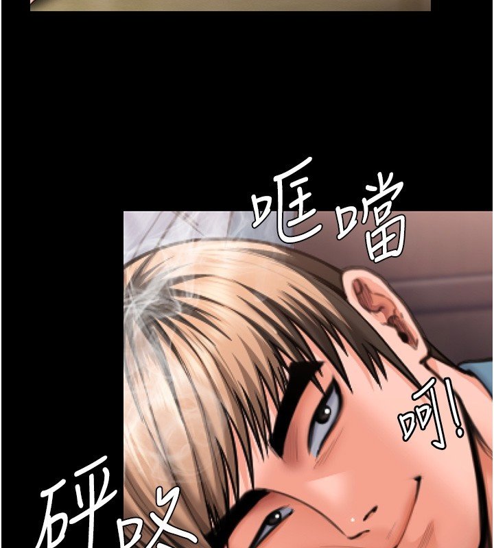 守护妳第25話-武力覺醒後的暴走