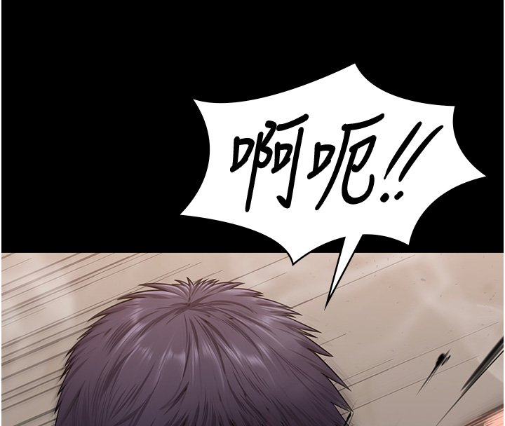 守护妳第25話-武力覺醒後的暴走