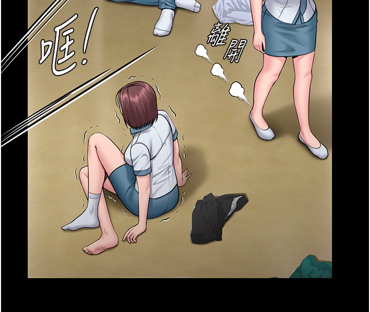 守護妳第25話-武力覺醒後的暴走