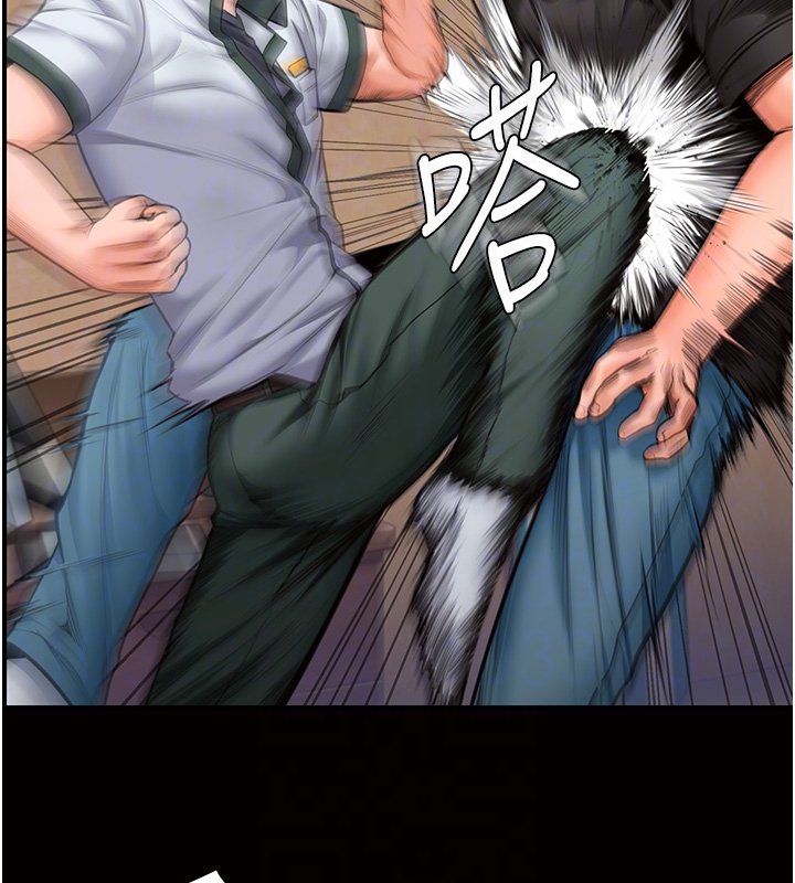 守护妳第25話-武力覺醒後的暴走