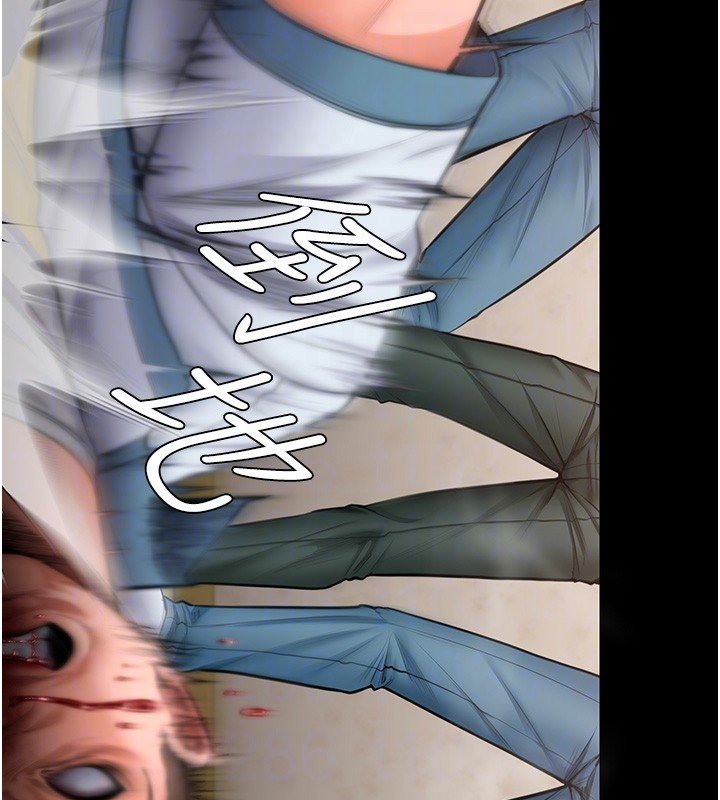 守護妳第25話-武力覺醒後的暴走