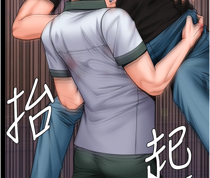 守护妳第25話-武力覺醒後的暴走