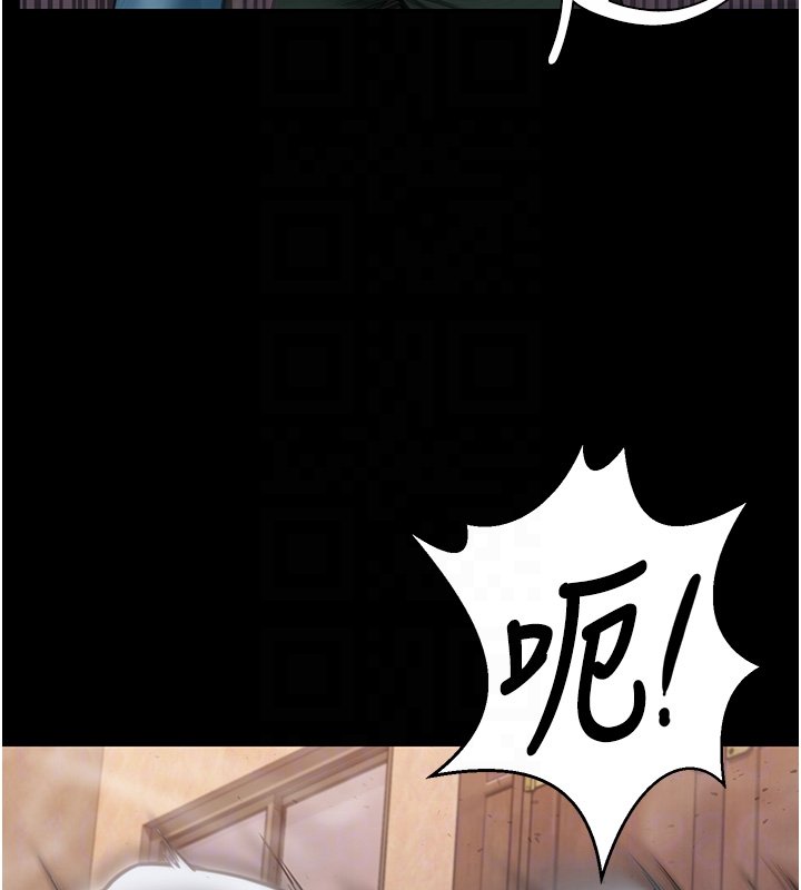 守护妳第25話-武力覺醒後的暴走