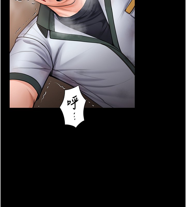 守護妳第25話-武力覺醒後的暴走