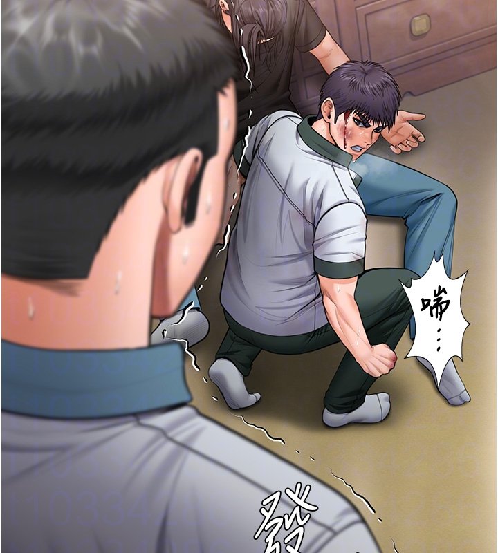 守护妳第25話-武力覺醒後的暴走