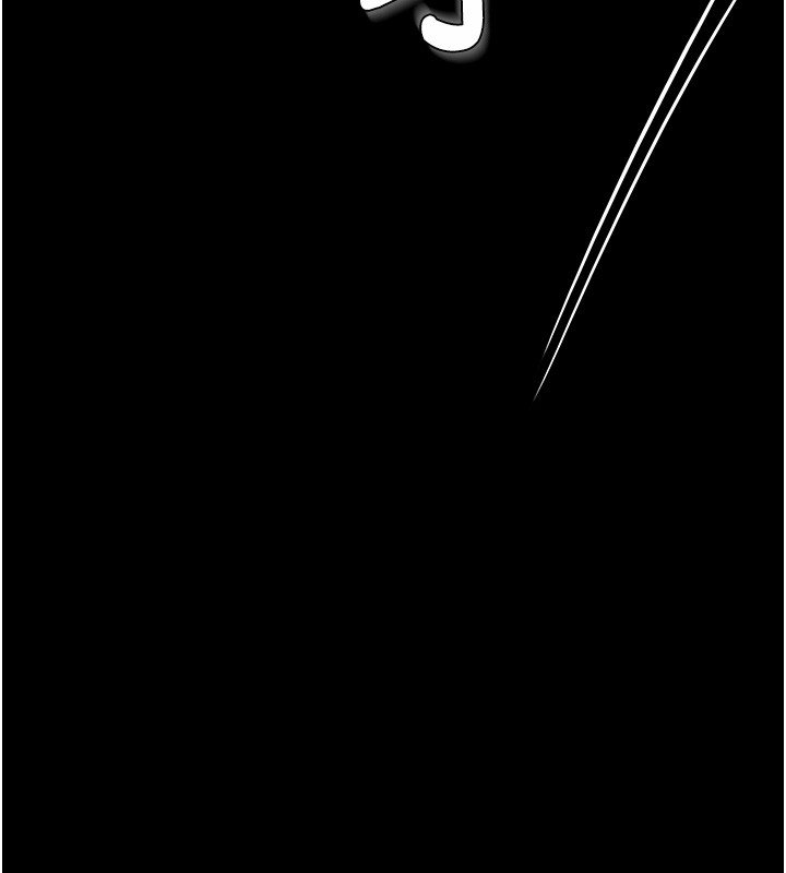 守护妳第25話-武力覺醒後的暴走