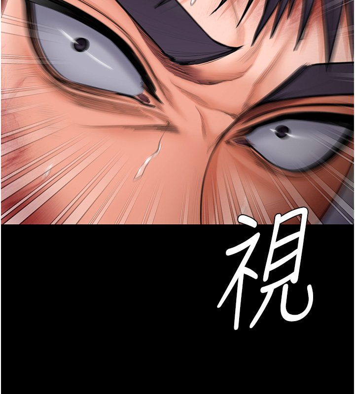 守护妳第25話-武力覺醒後的暴走