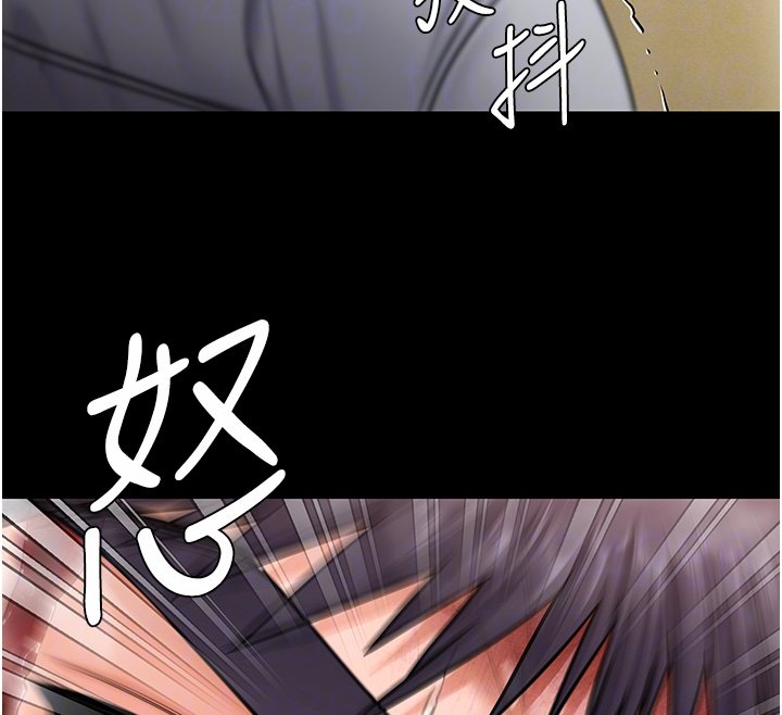 守护妳第25話-武力覺醒後的暴走