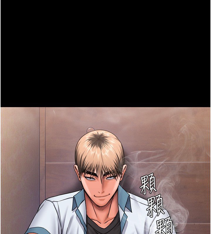 守护妳第25話-武力覺醒後的暴走