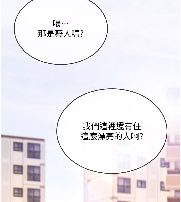 诅咒性转物语第21話-幹&hellip;要被住戶們知道了