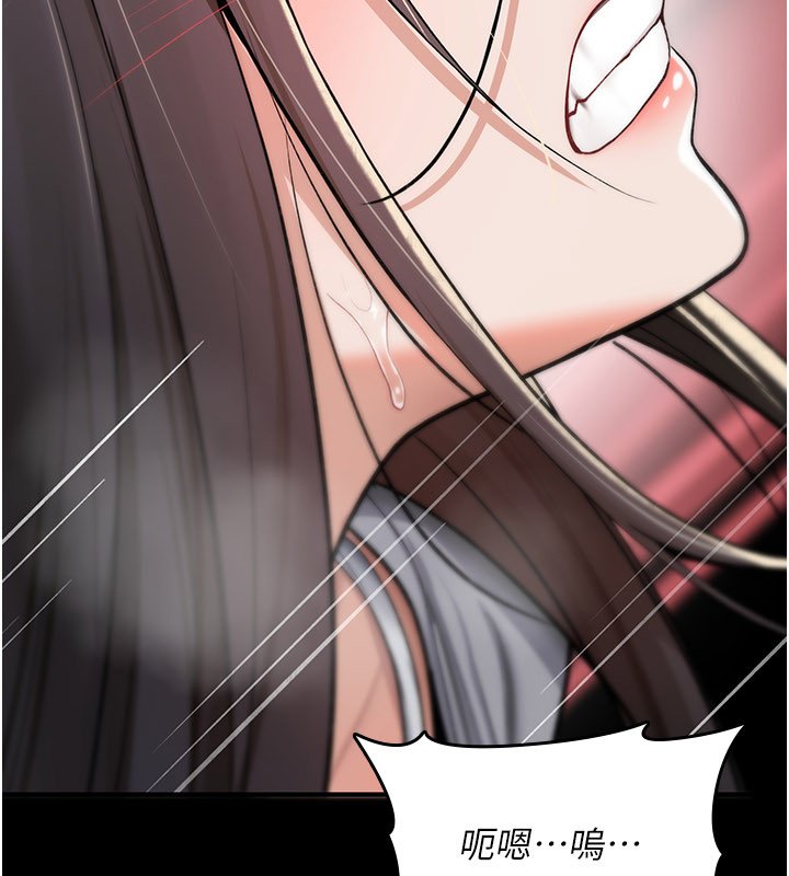 诅咒性转物语第21話-幹&hellip;要被住戶們知道了