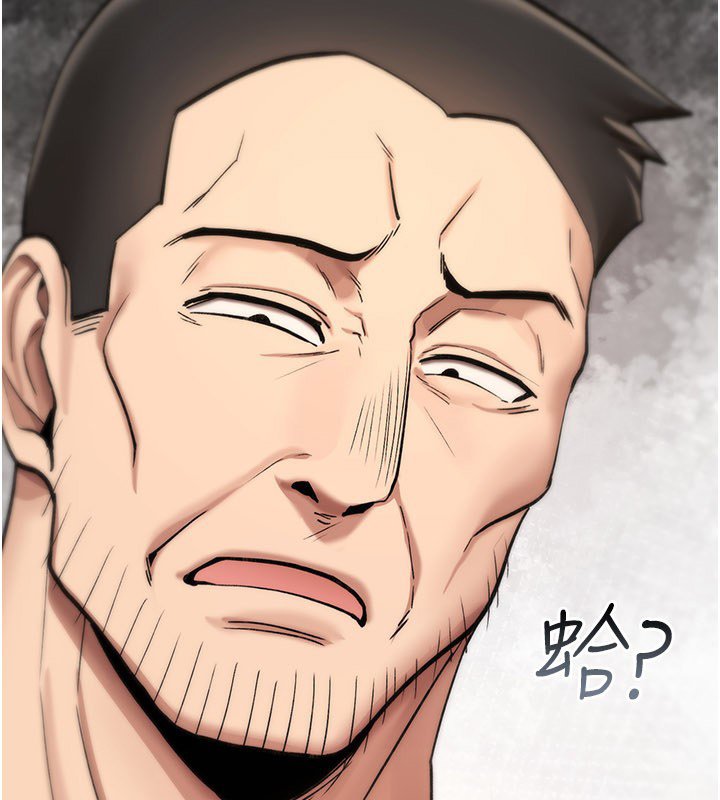 诅咒性转物语第21話-幹&hellip;要被住戶們知道了