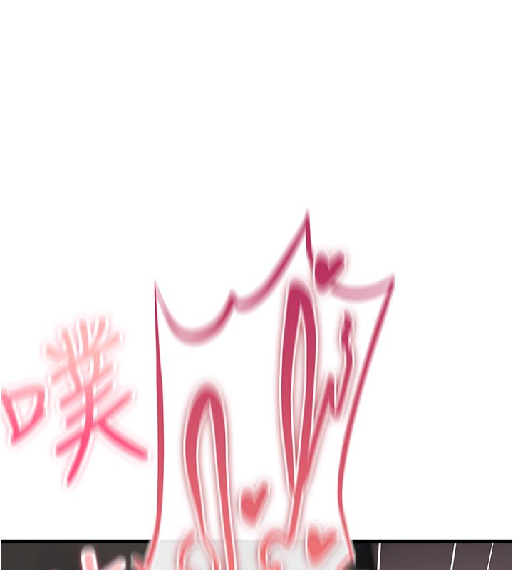 诅咒性转物语第21話-幹&hellip;要被住戶們知道了